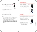 Preview for 47 page of CORAVIN Model Eleven Manual