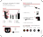 Preview for 52 page of CORAVIN Model Eleven Manual