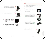 Preview for 54 page of CORAVIN Model Eleven Manual