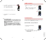 Preview for 55 page of CORAVIN Model Eleven Manual