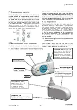 Preview for 79 page of Cordivari Andrea Operating Instructions Manual