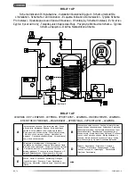 Предварительный просмотр 8 страницы Cordivari BOLLY 1 AP User Manual