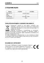 Предварительный просмотр 31 страницы Cordys CH-2001 User Manual