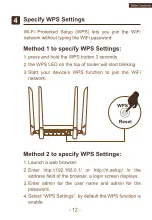 Предварительный просмотр 15 страницы Coredy RT1200 User Manual