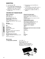 Preview for 23 page of Corega USB2-HUB7 User Manual