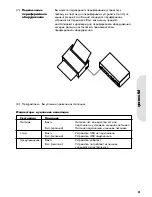 Preview for 26 page of Corega USB2-HUB7 User Manual