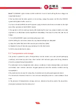 Preview for 41 page of Coremorrow E00/E01 series User Manual