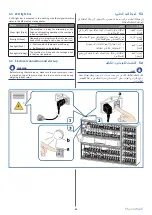 Предварительный просмотр 23 страницы corob PPG MoonWalk User Manual