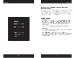 Preview for 67 page of Corsair 75-002704 Manual