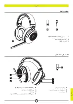 Preview for 74 page of Corsair CA-9011290-EU Manual