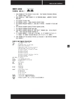 Preview for 49 page of Corsair CMPSU-430CXV2 User Manual