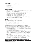 Preview for 38 page of Corsair CMPSU-TX650 User Manual