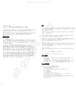 Preview for 21 page of Corsair Professional CMPSU-750HX User Manual