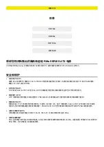 Preview for 62 page of Corsair RM1000e Manual