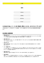 Preview for 74 page of Corsair RM1000e Manual