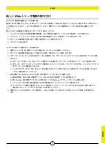 Preview for 79 page of Corsair RM1000e Manual