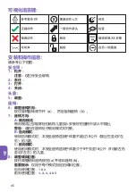 Preview for 48 page of Cosatto Come and Go Rotate Instructions Manual