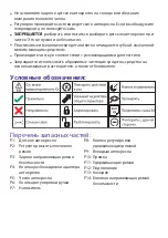 Preview for 104 page of Cosatto nitty gritty port Manual