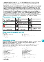 Preview for 26 page of Cosatto supa 2018 Manual