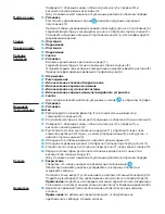 Preview for 69 page of Cosatto SUPA Instructions Manual