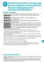 Предварительный просмотр 20 страницы Cosatto the ABCS supa go 2018 Manual