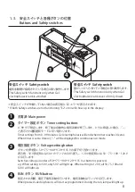 Предварительный просмотр 9 страницы Cosmo Bio i-MyRun II Manual