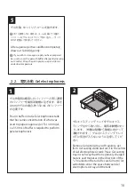 Предварительный просмотр 11 страницы Cosmo Bio i-MyRun II Manual