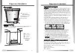 Preview for 17 page of Cosmo 2126809 Installation Instructions Manual