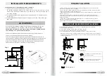 Предварительный просмотр 5 страницы Cosmo COS-5U30 Install & User'S Manual