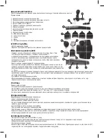 Предварительный просмотр 36 страницы Cosmopolitan 8720039719217 Instruction Manual