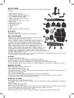 Предварительный просмотр 51 страницы Cosmopolitan 8720039719217 Instruction Manual