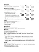 Предварительный просмотр 54 страницы Cosmopolitan 8720039719255 Instruction Manual