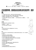 Preview for 2 page of Costco 1600382 Quick Start Manual