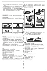 Предварительный просмотр 5 страницы Costco 2621064 Owner'S Manual