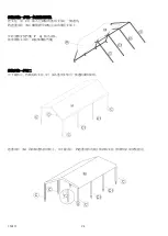 Preview for 29 page of Costco 781893 Instruction Manual