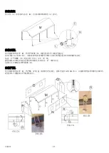 Preview for 30 page of Costco 781893 Instruction Manual