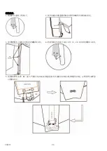 Preview for 31 page of Costco 781893 Instruction Manual