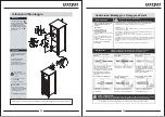 Предварительный просмотр 32 страницы Costway 03719654 User Manual