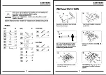 Preview for 2 page of Costway 83602597 User Manual