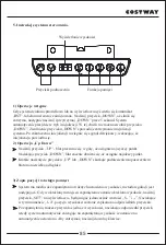 Preview for 85 page of Costway HW67549DE User Manual