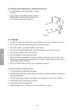 Preview for 52 page of Cotech HY33PD-1 Manual