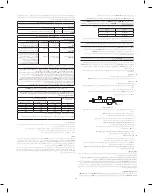 Предварительный просмотр 94 страницы Covidien HawkOne H1-LS-INT Instructions For Use Manual