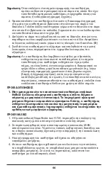 Preview for 66 page of Covidien Nellcor 10068119 Instructions For Use Manual