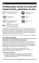 Preview for 72 page of Covidien Nellcor 10068119 Instructions For Use Manual