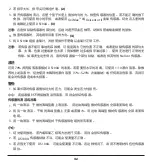 Preview for 42 page of Covidien Nellcor DS100A Instructions For Use Manual