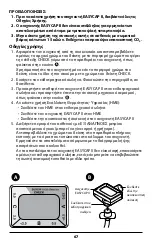 Preview for 67 page of Covidien Nellcor EASYCAP II Instructions For Use Manual