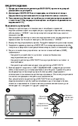 Предварительный просмотр 76 страницы Covidien Nellcor EASYCAP II Instructions For Use Manual
