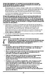 Preview for 77 page of Covidien Nellcor EASYCAP II Instructions For Use Manual