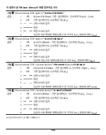 Preview for 152 page of Covidien Nellcor FLEXMAX Instructions For Use Manual