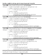 Preview for 182 page of Covidien Nellcor FLEXMAX Instructions For Use Manual